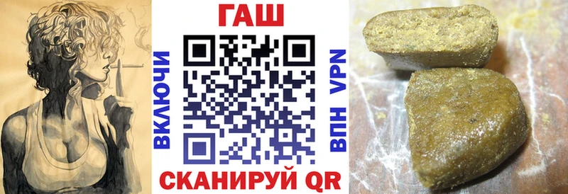 Цена Мензелинск ГАШ  Канабис  Кокаин  Меф 