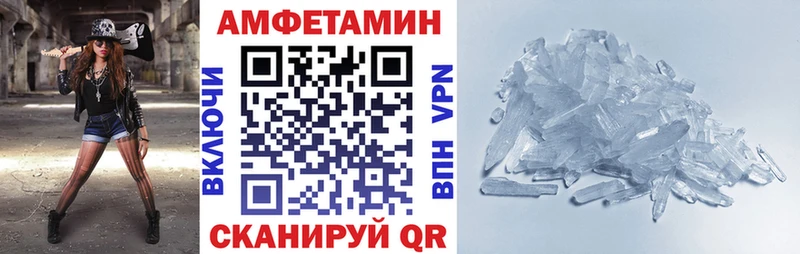 АМФЕТАМИН VHQ  что такое наркотик  Мензелинск 