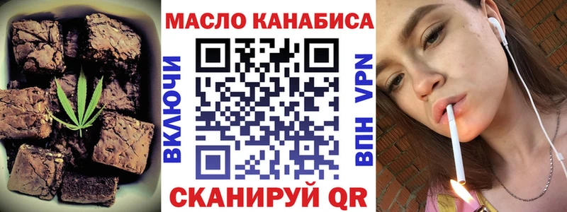 даркнет сайт  Мензелинск  Canna-Cookies марихуана 
