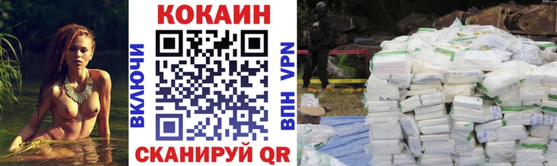 нарко площадка Telegram  Мензелинск  гидра tor  Cocaine 97%  дарнет шоп 
