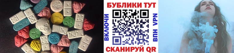 даркнет формула  Мензелинск  Экстази 280мг  kraken ТОР 