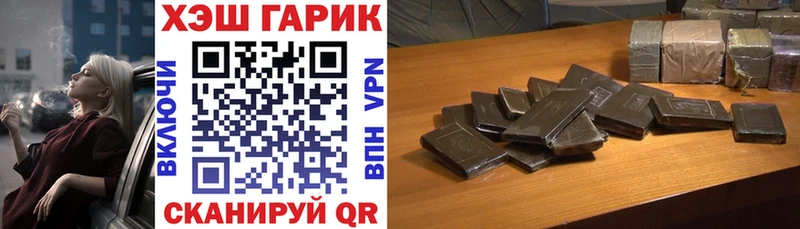 ГАШИШ ice o lator  Мензелинск 