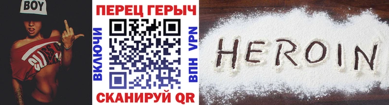 купить   Мензелинск  ГЕРОИН герыч 