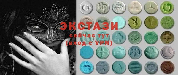 синтетический гашиш Алексин