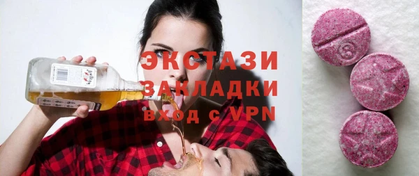 синтетический гашиш Алексин