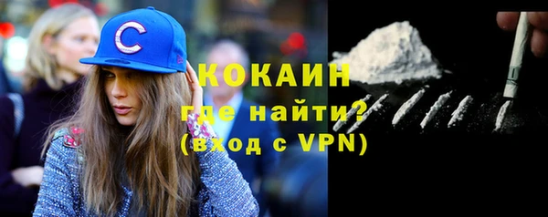 ALPHA-PVP Пересвет