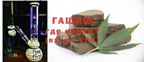 синтетический гашиш Алексин