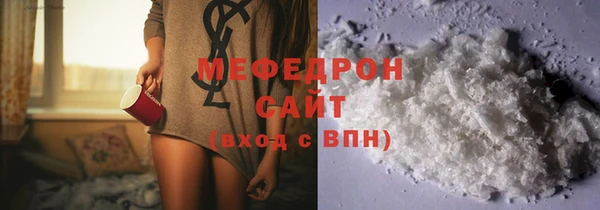 стафф Переславль-Залесский