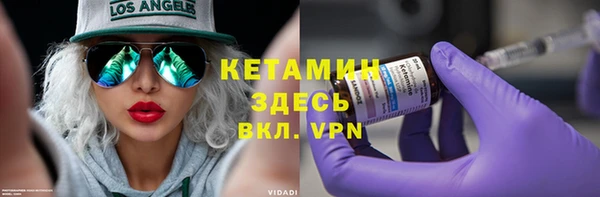 синтетический гашиш Алексин