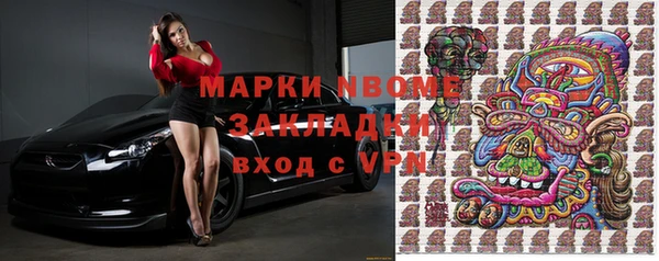 синтетический гашиш Алексин