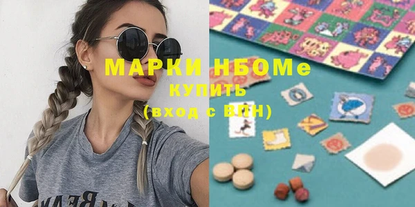 синтетический гашиш Алексин