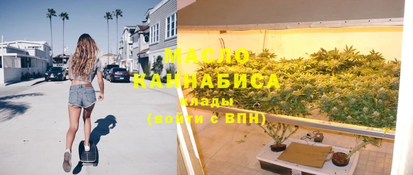 синтетический гашиш Алексин