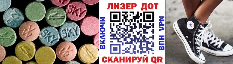 darknet формула  Мензелинск  LSD-25 экстази ecstasy 