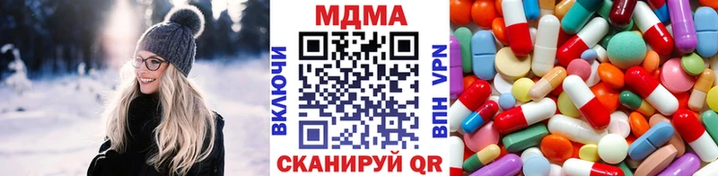 купить наркоту  Мензелинск  МДМА crystal 