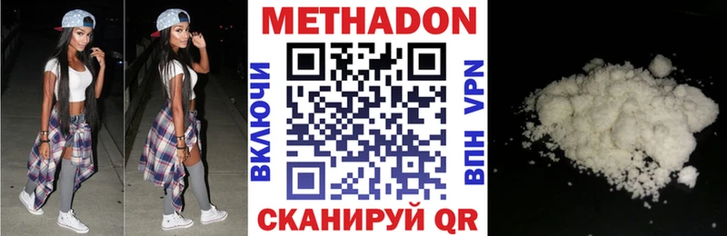 Метадон мёд  как найти закладки  Мензелинск 
