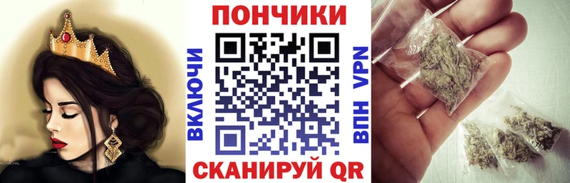 Марихуана гибрид  Мензелинск 